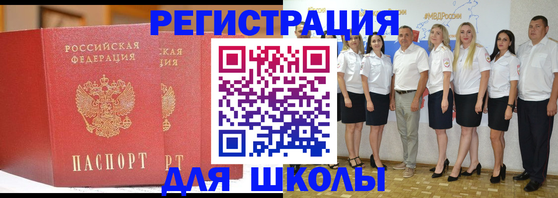 прописка в Лагани