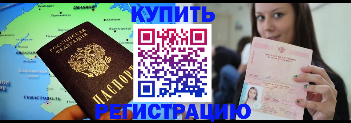 регистрация для дет. сада в Лагани