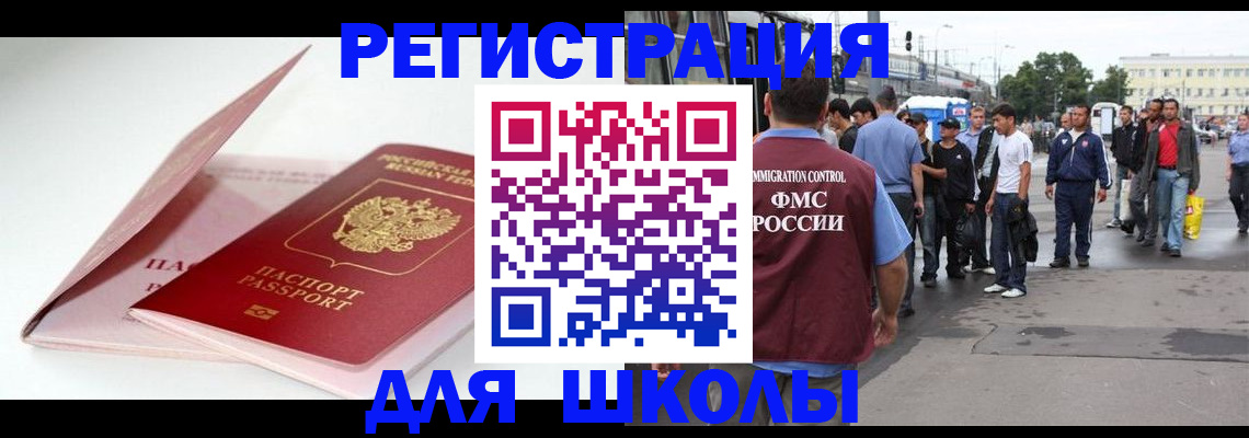 временная регистрация в квартире в Лагани