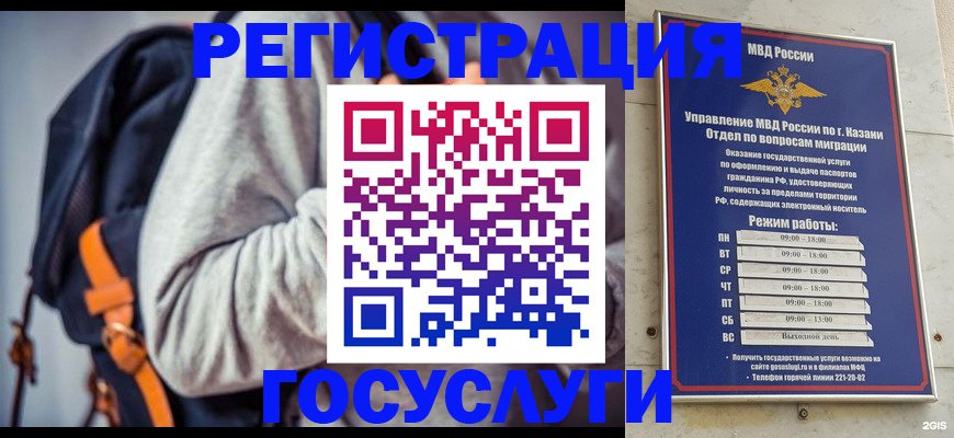 где прописаться в Лагани